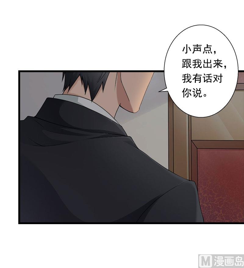 第87话 别扔下我-第87话