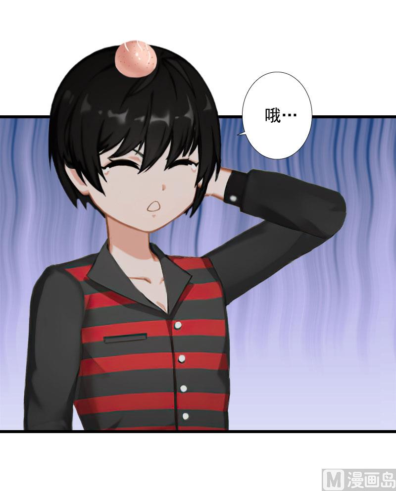 第87话 别扔下我-第87话