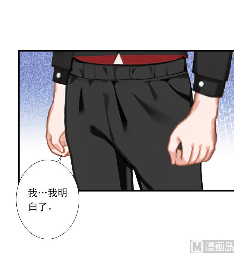 第87话 别扔下我-第87话