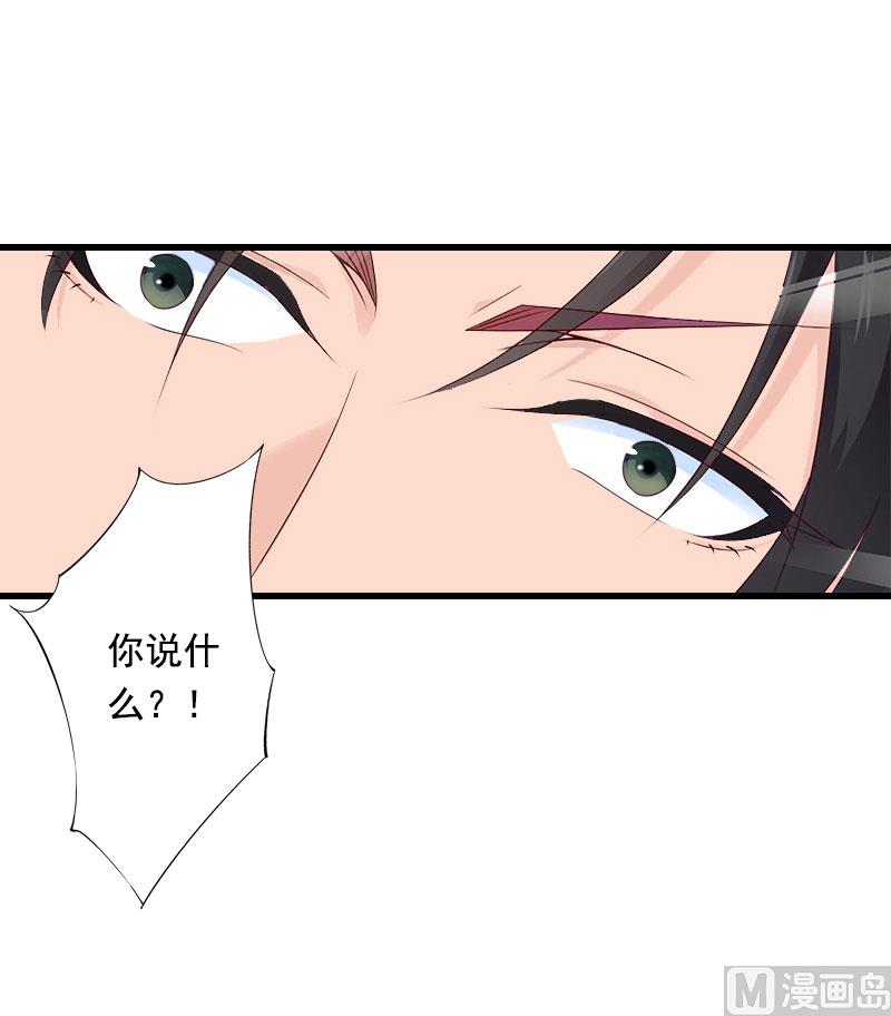 第87话 别扔下我-第87话