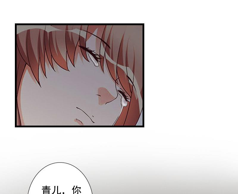 第87话 别扔下我-第87话
