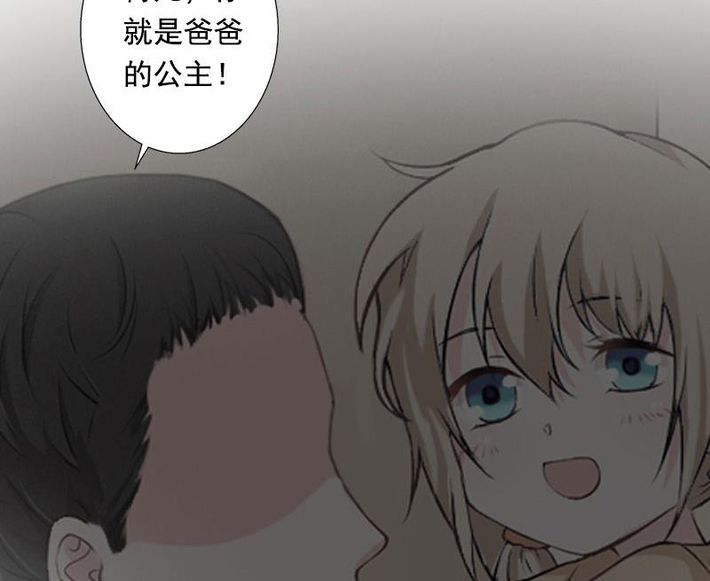 第87话 别扔下我-第87话