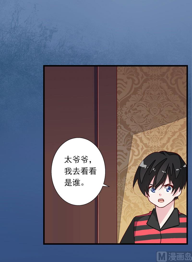 第89话 深夜到访-第89话