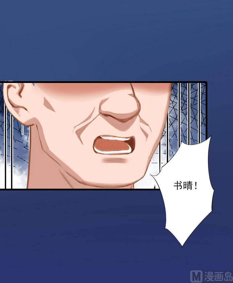 第89话 深夜到访-第89话