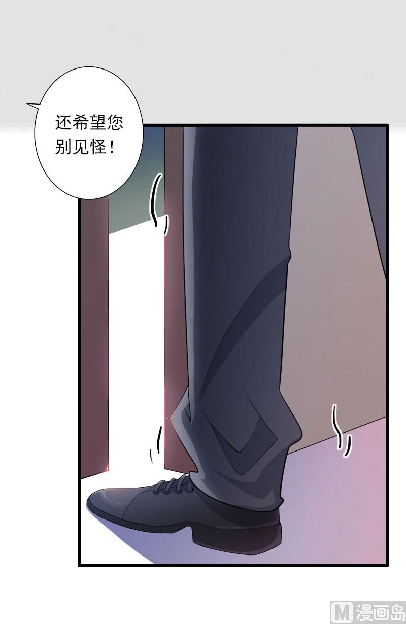 第89话 深夜到访-第89话