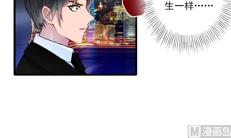 第89话 深夜到访-第89话