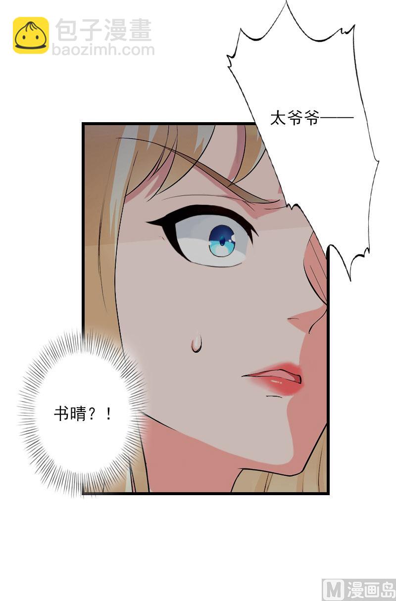 第89话 深夜到访-第89话