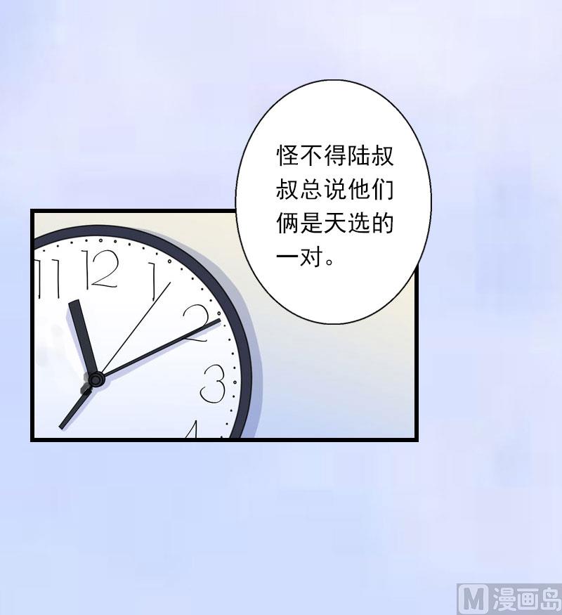 第89话 深夜到访-第89话