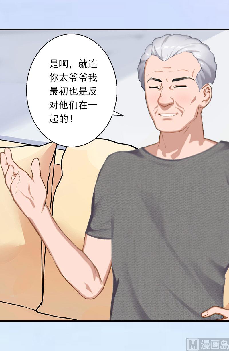 第89话 深夜到访-第89话
