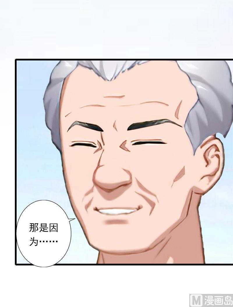 第89话 深夜到访-第89话