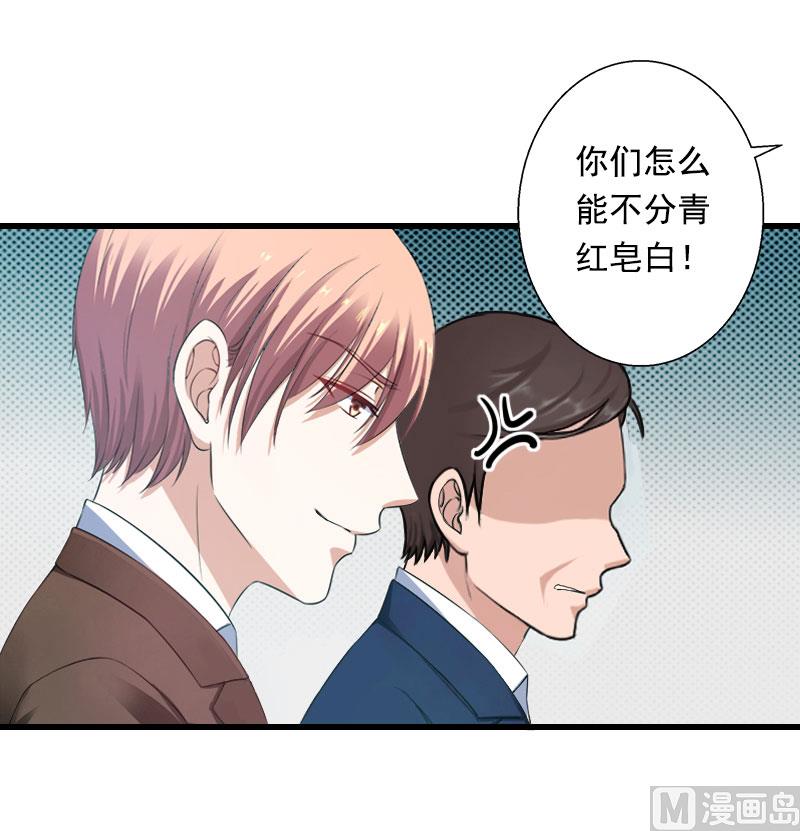 第91话 萧默被捕-第91话