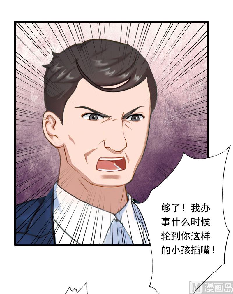 第91话 萧默被捕-第91话