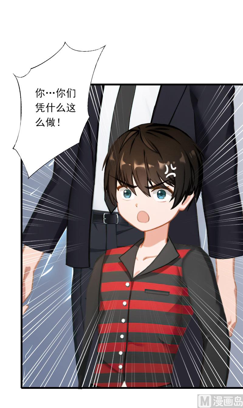 第91话 萧默被捕-第91话