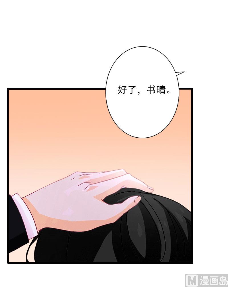 第91话 萧默被捕-第91话