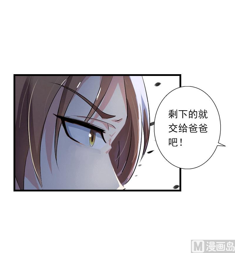 第91话 萧默被捕-第91话