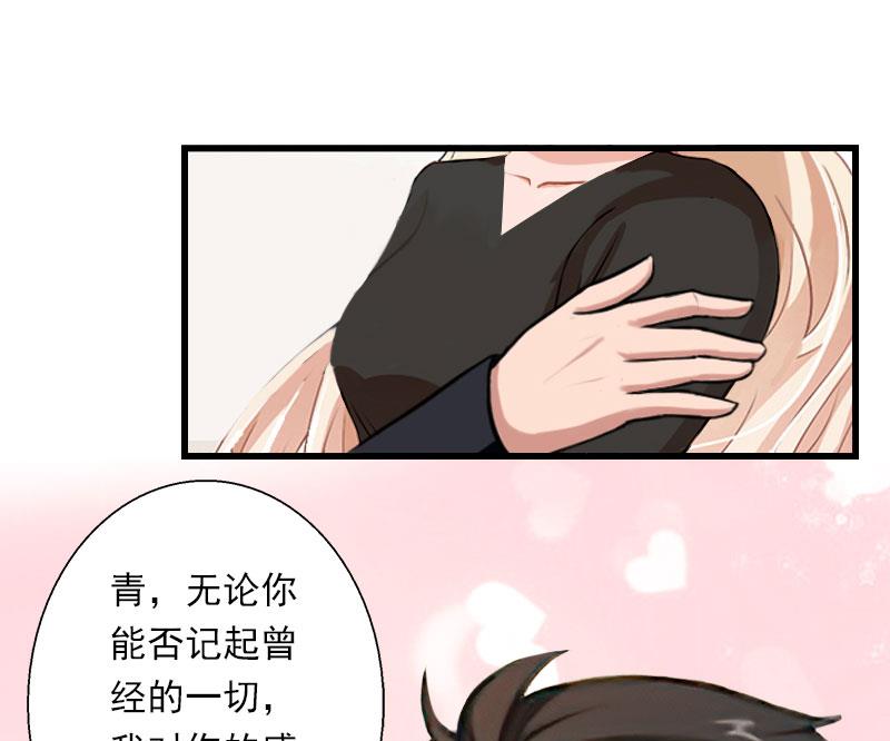 第91话 萧默被捕-第91话