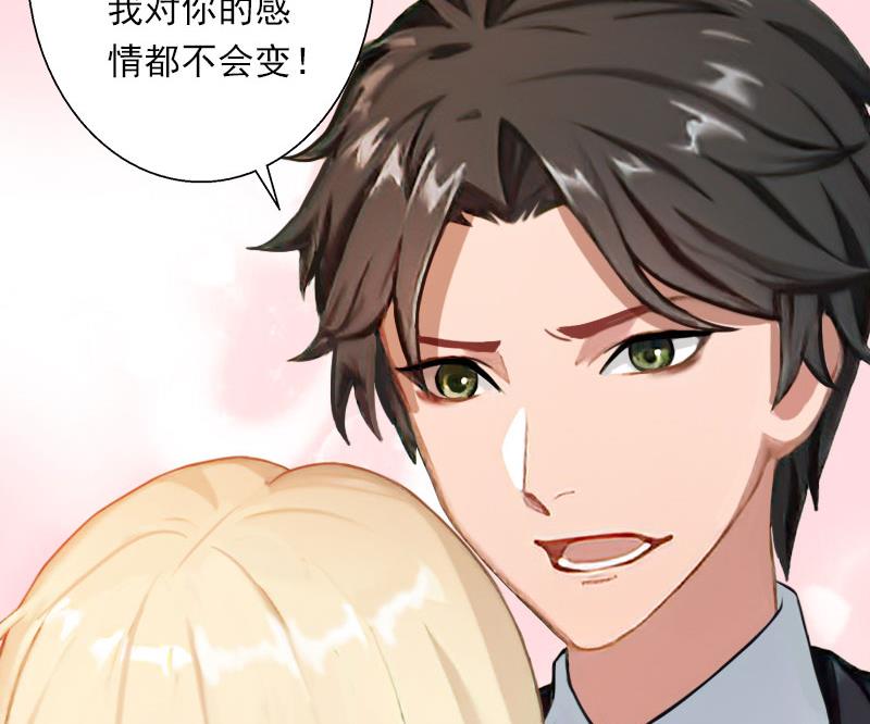 第91话 萧默被捕-第91话