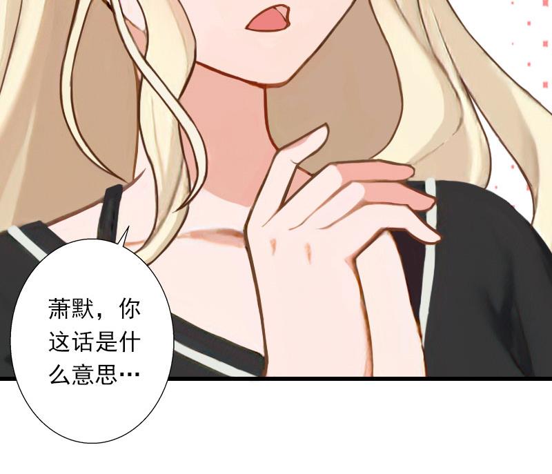 第91话 萧默被捕-第91话