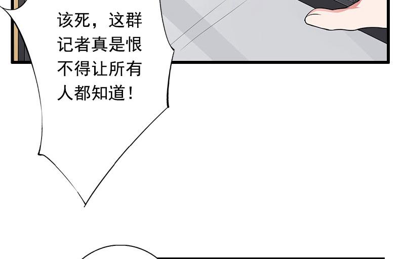 第91话 萧默被捕-第91话