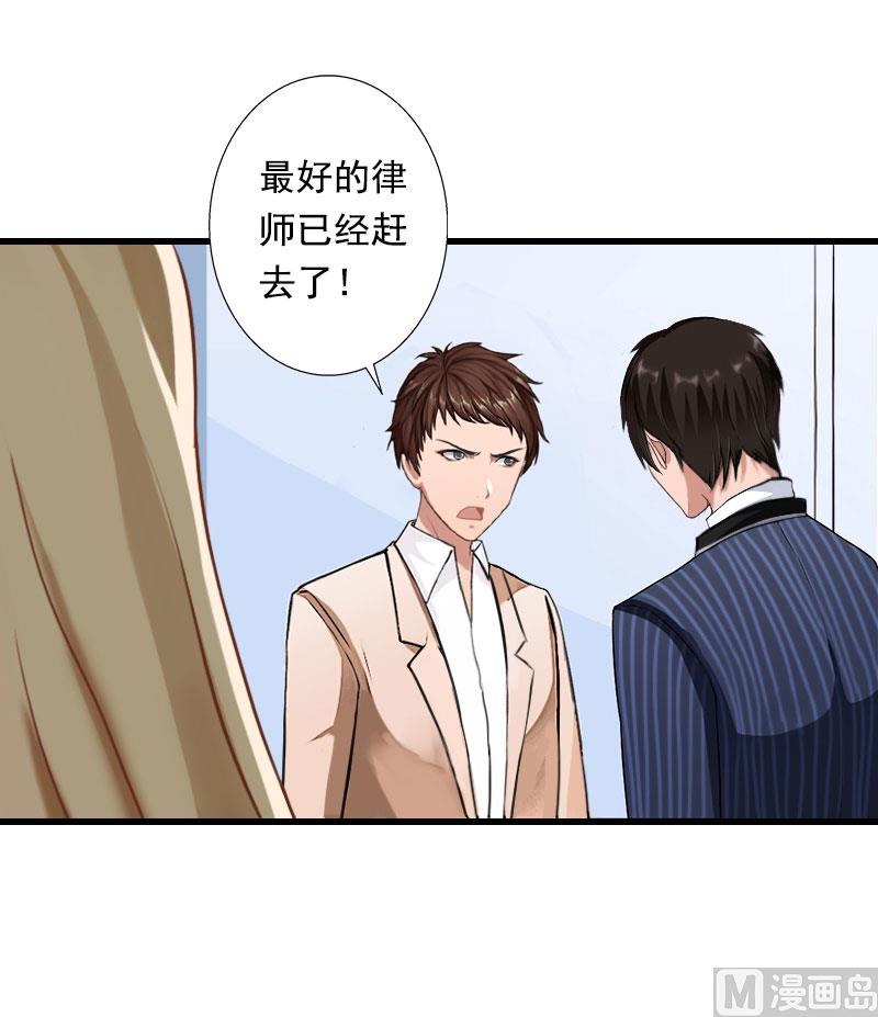 第91话 萧默被捕-第91话