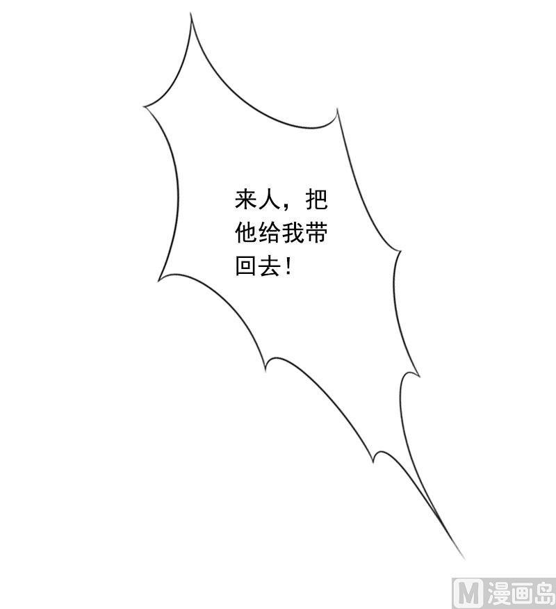 第91话 萧默被捕-第91话