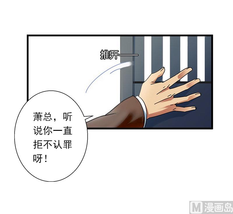 第93话 谁能救你？-第93话