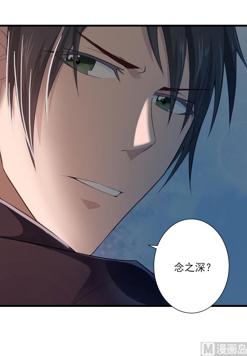 第93话 谁能救你？-第93话