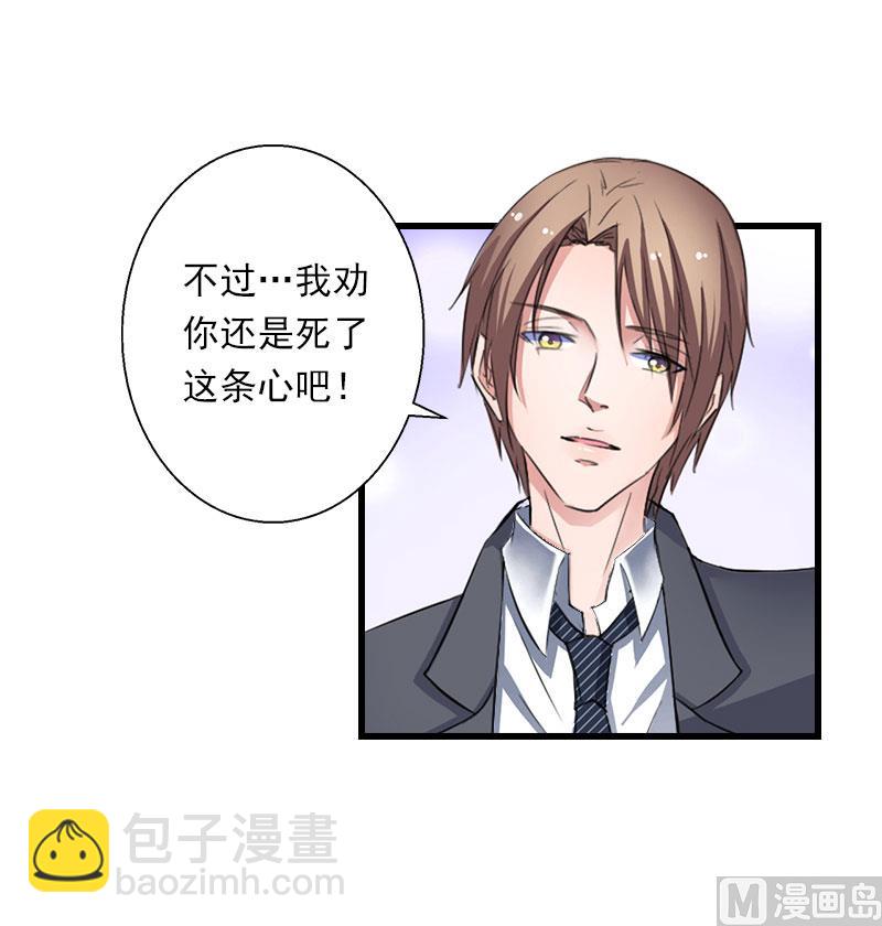 第93话 谁能救你？-第93话