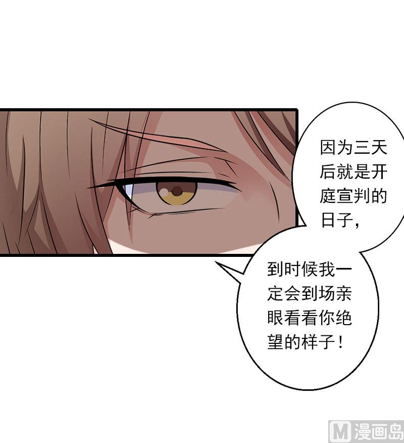第93话 谁能救你？-第93话