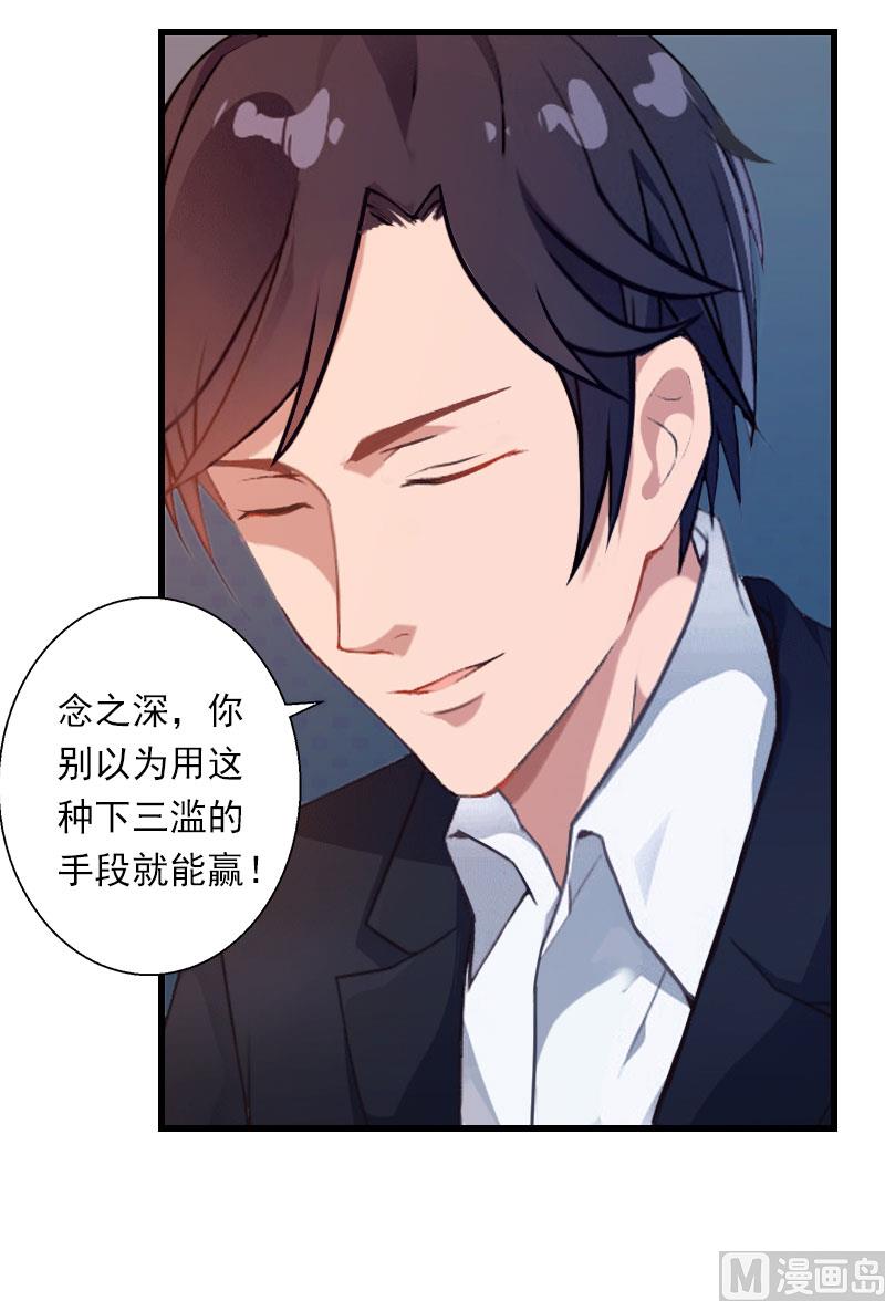 第93话 谁能救你？-第93话