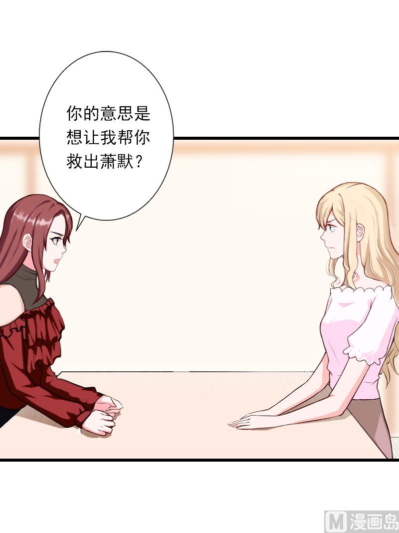 第93话 谁能救你？-第93话