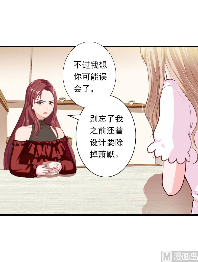 第93话 谁能救你？-第93话