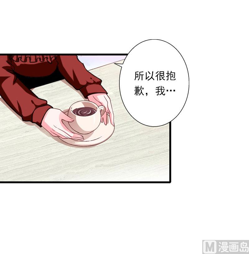 第93话 谁能救你？-第93话