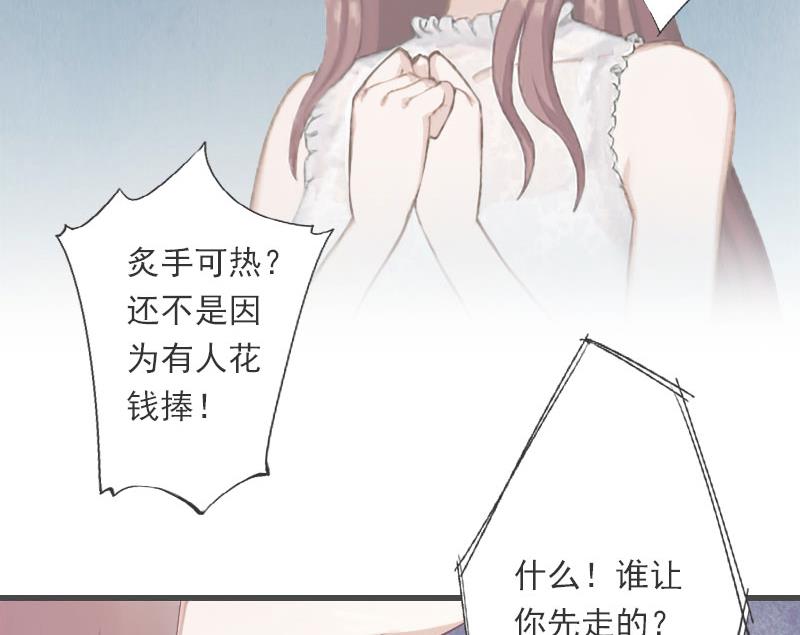 第93话 谁能救你？-第93话