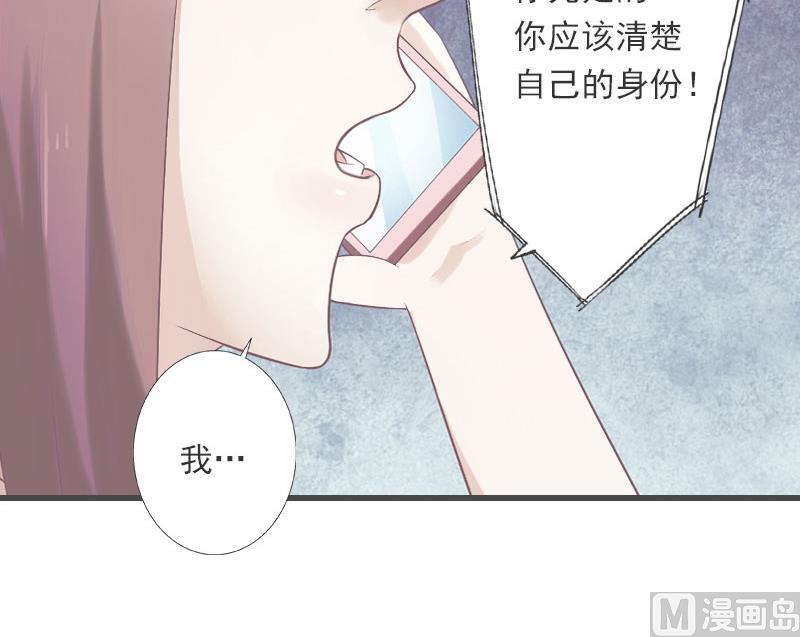 第93话 谁能救你？-第93话
