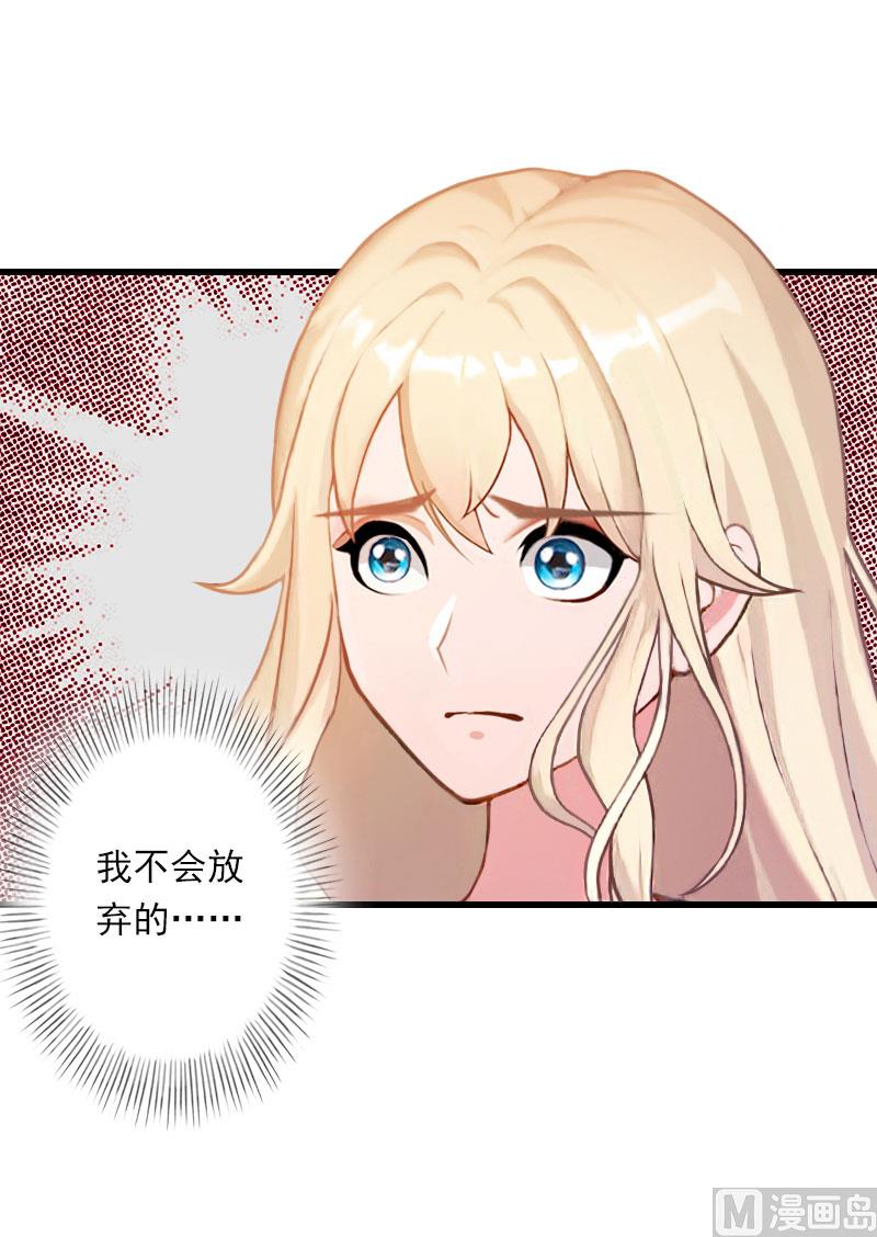 第93话 谁能救你？-第93话