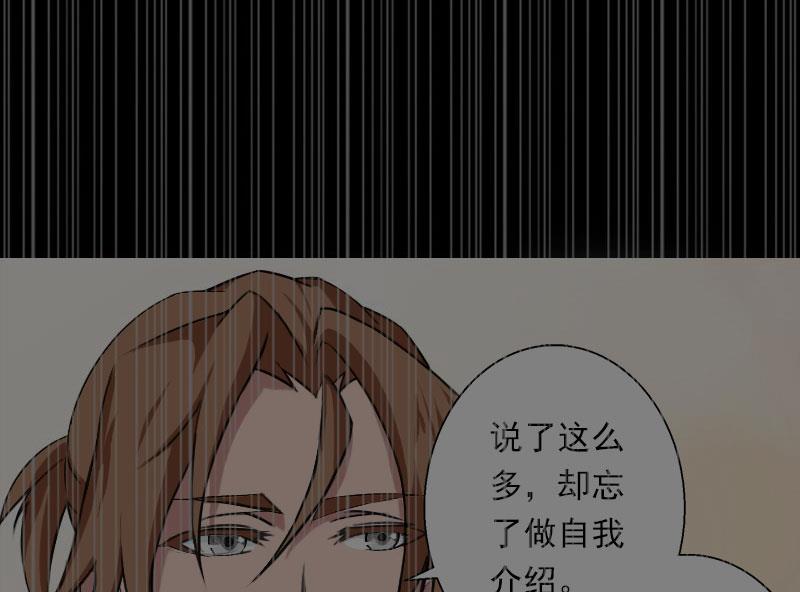 第93话 谁能救你？-第93话