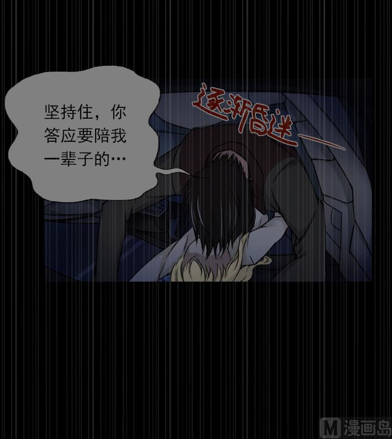 第93话 谁能救你？-第93话