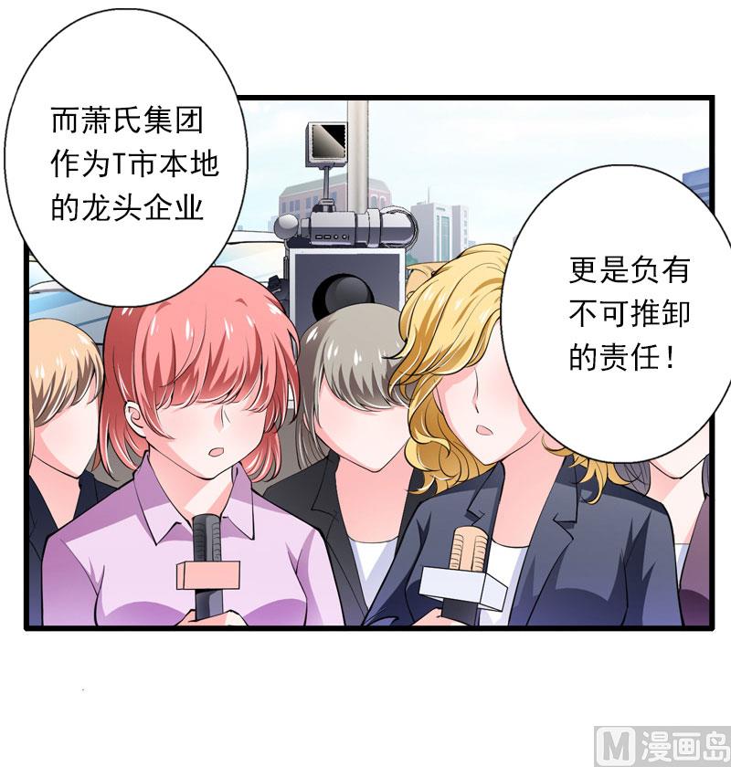 第95话 判决时刻-第95话