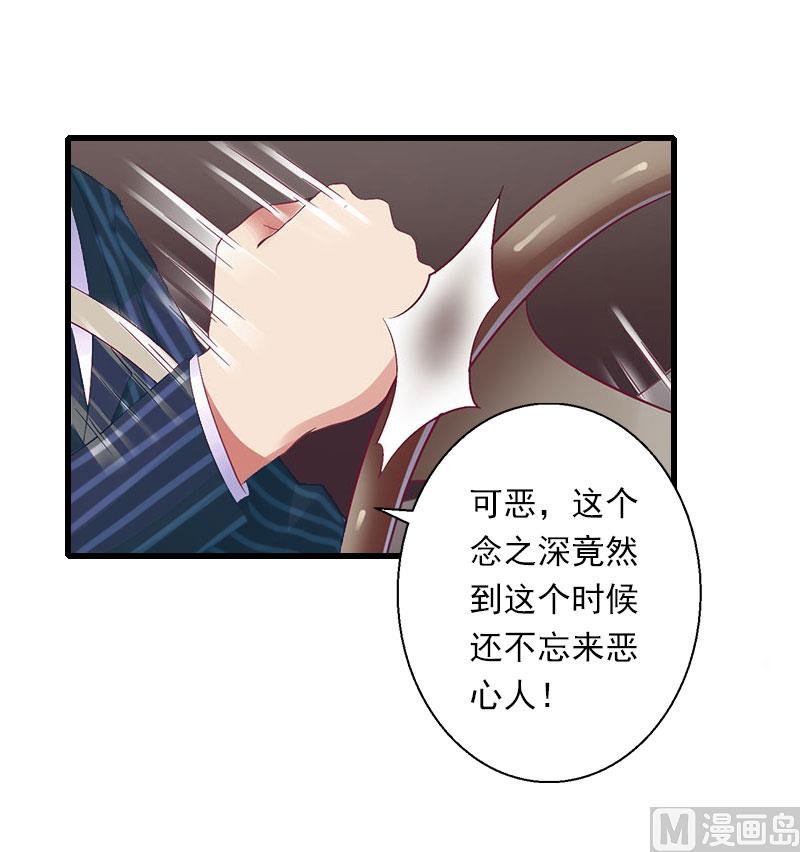 第95话 判决时刻-第95话