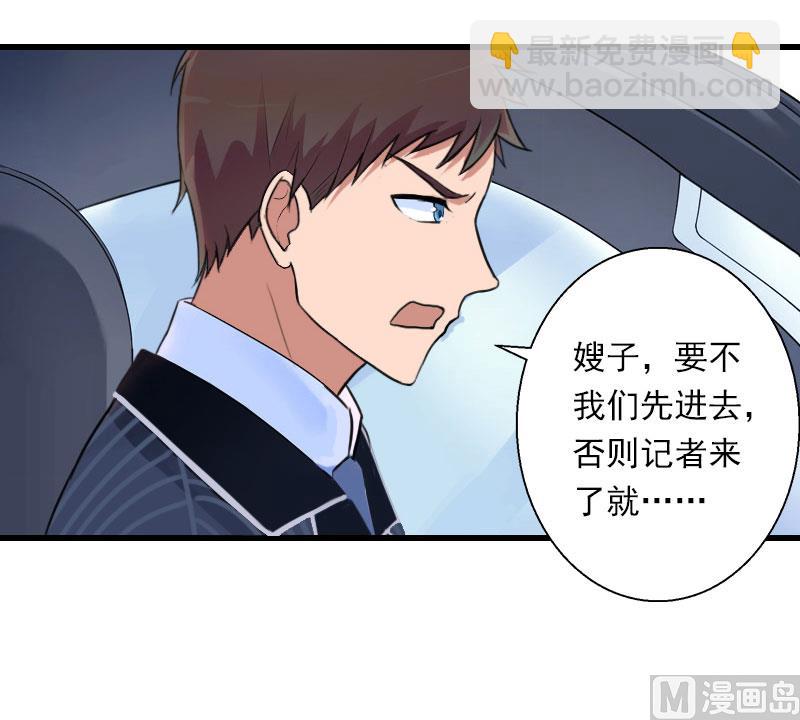 第95话 判决时刻-第95话