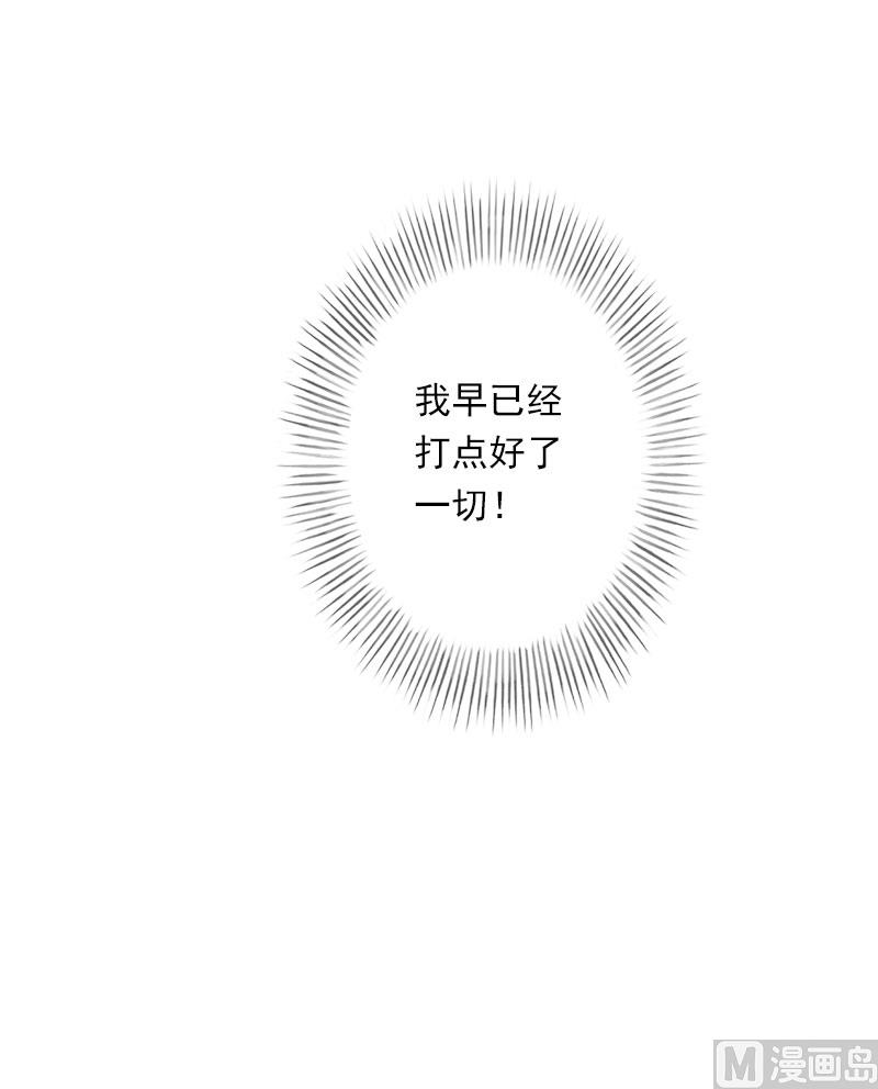 第95话 判决时刻-第95话