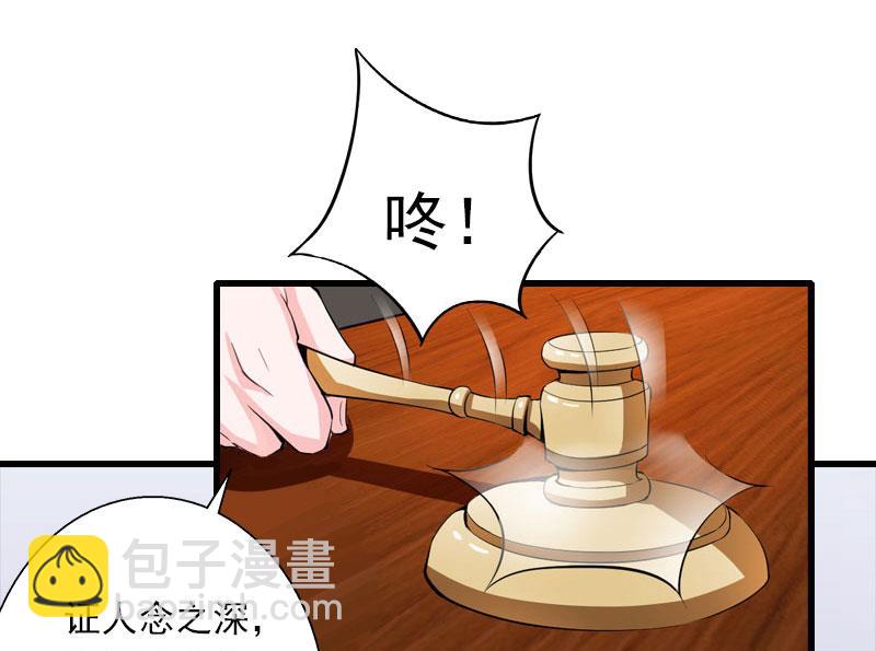第95话 判决时刻-第95话