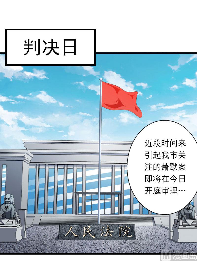 第95话 判决时刻-第95话