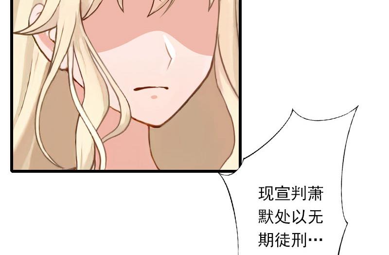 第95话 判决时刻-第95话