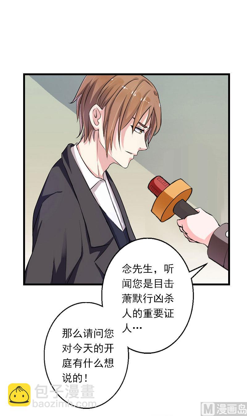 第95话 判决时刻-第95话