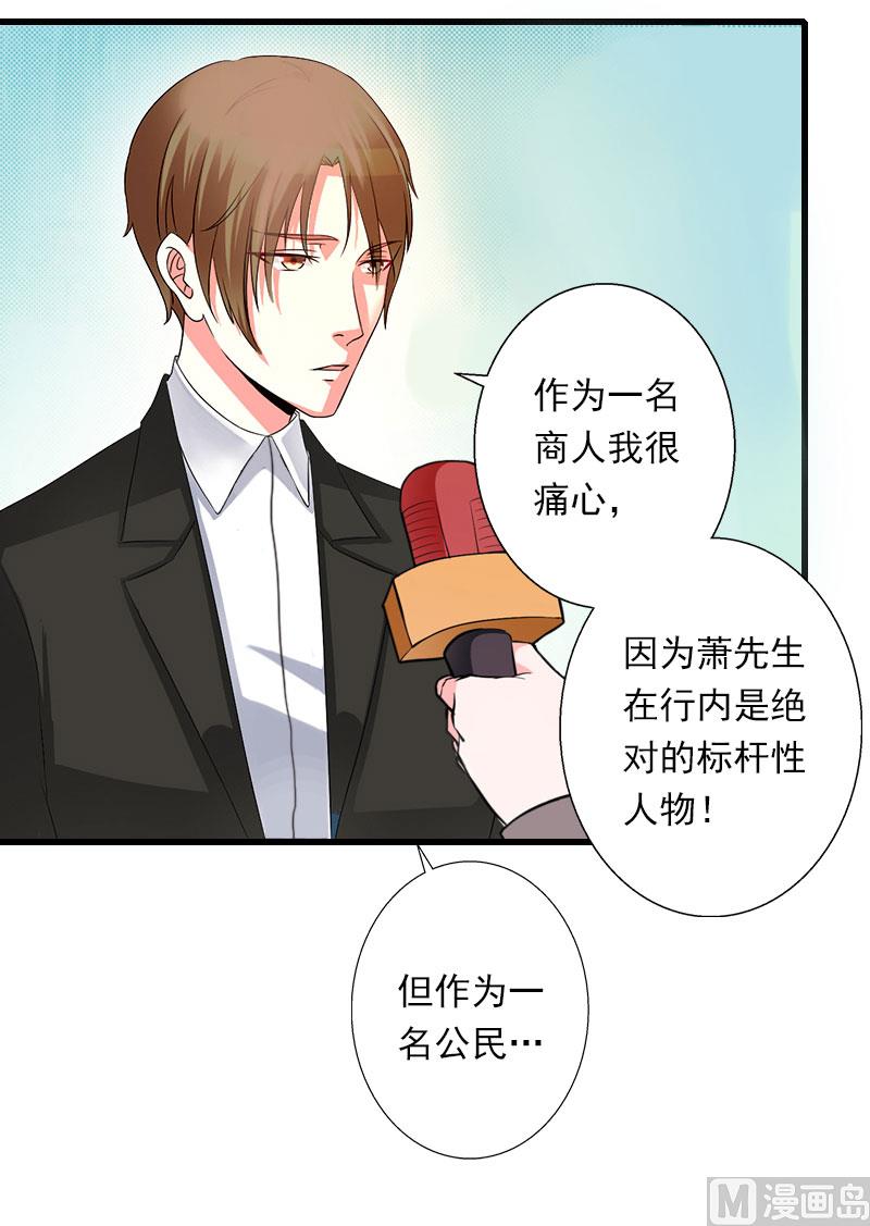第95话 判决时刻-第95话