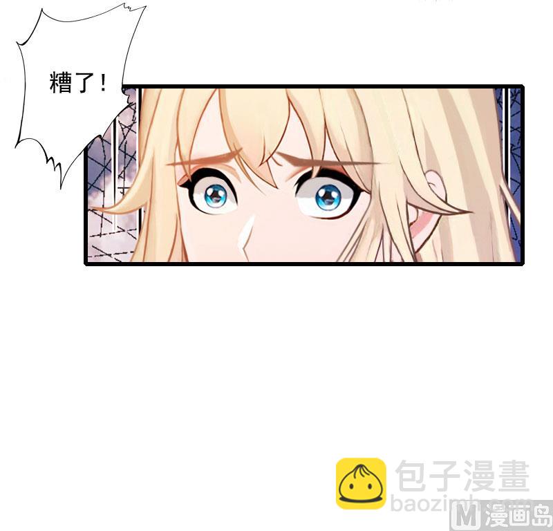 第97话 萧书晴被绑！-第97话
