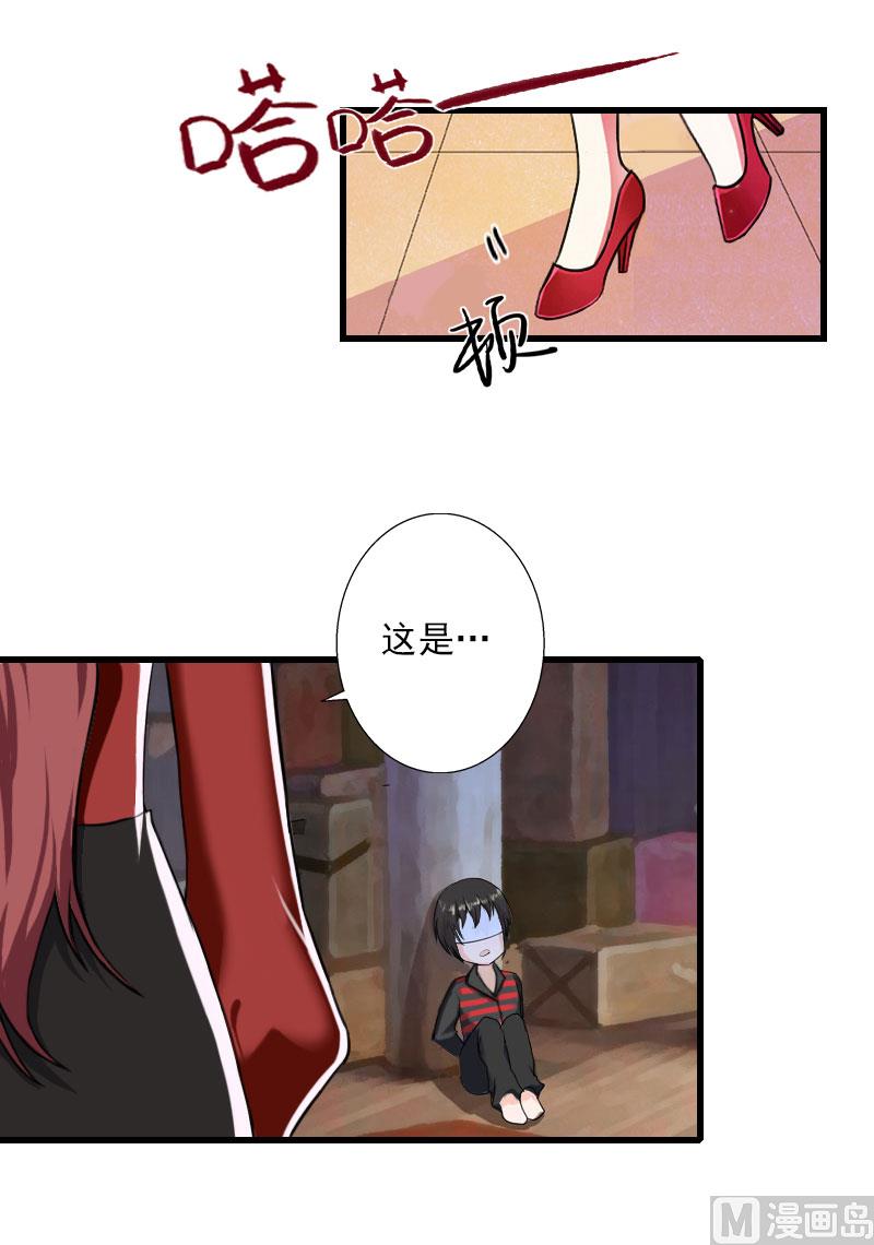 第97话 萧书晴被绑！-第97话