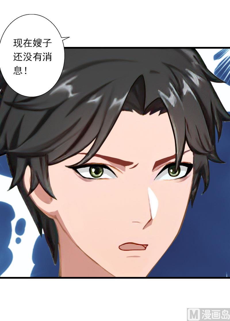 第99话 游戏开始-第99话